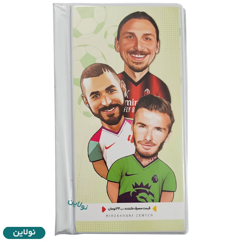 قیمت و خرید آلبوم کارت بازی کیمدی سری 2025 طرح اسطوره ها ظرفیت 120 عددی | نولاین