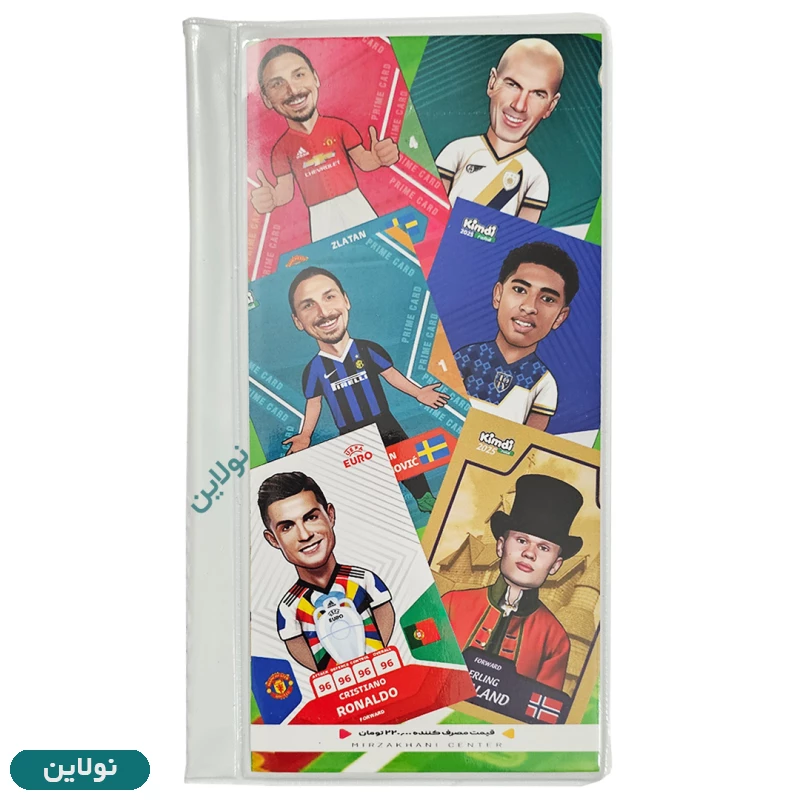 قیمت و خرید آلبوم کارت بازی کیمدی سری 2025 طرح مسی ظرفیت 120 عددی | نولاین قیمت و خرید آلبوم کارت بازی کیمدی سری 2025 طرح مسی ظرفیت 120 عددی | نولاین