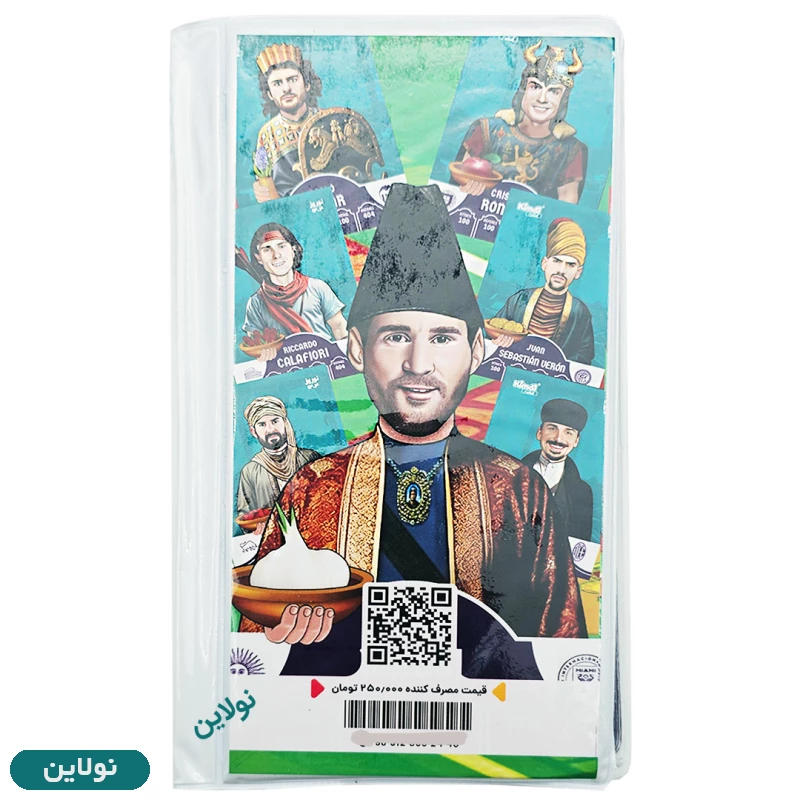 قیمت و خرید آلبوم کارت بازی کیمدی سری 2025 طرح نوروزی ظرفیت 120 عددی | نولاین قیمت و خرید آلبوم کارت بازی کیمدی سری 2025 طرح نوروزی ظرفیت 120 عددی | نولاین