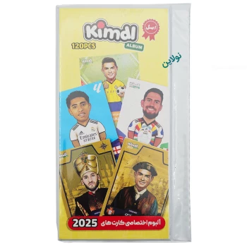 آلبوم کارت بازی کیمدی سری 2025 طرح کلاسیک ظرفیت 120 عددی | نولاین