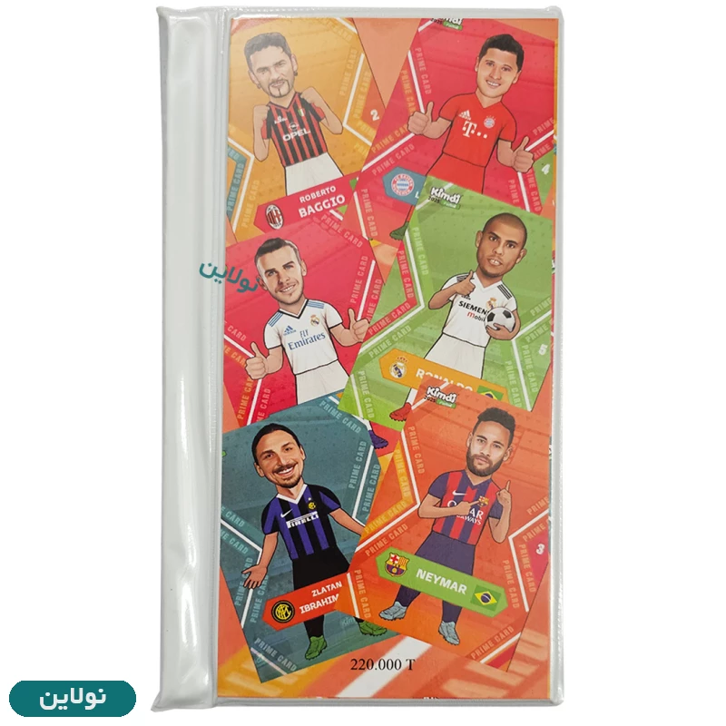 قیمت و خرید آلبوم کارت بازی کیمدی سری 2025 طرح کالکشن رونالدو ظرفیت 120 عددی | نولاین