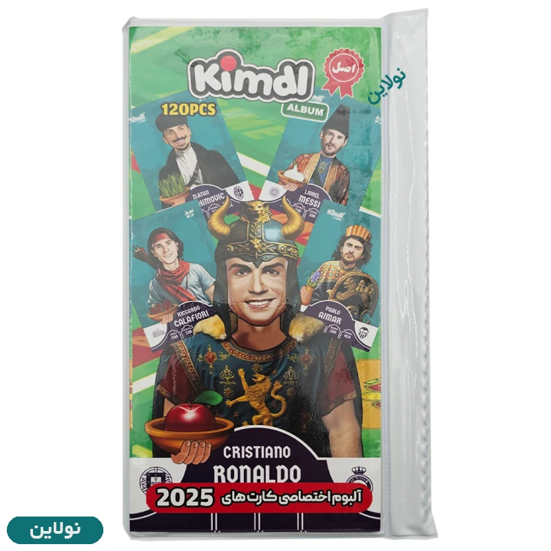 قیمت و خرید آلبوم کارت بازی کیمدی سری 2025 طرح نوروزی ظرفیت 120 عددی | نولاین قیمت و خرید آلبوم کارت بازی کیمدی سری 2025 طرح نوروزی ظرفیت 120 عددی | نولاین
