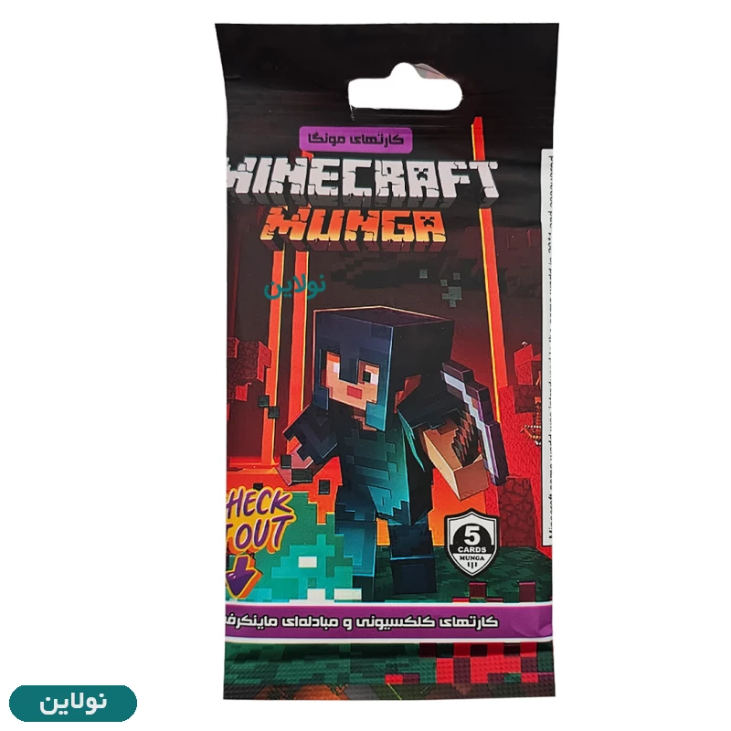 قیمت و خرید کارت بازی مونگا سری ماینکرافت بسته 24 عددی | نولاین