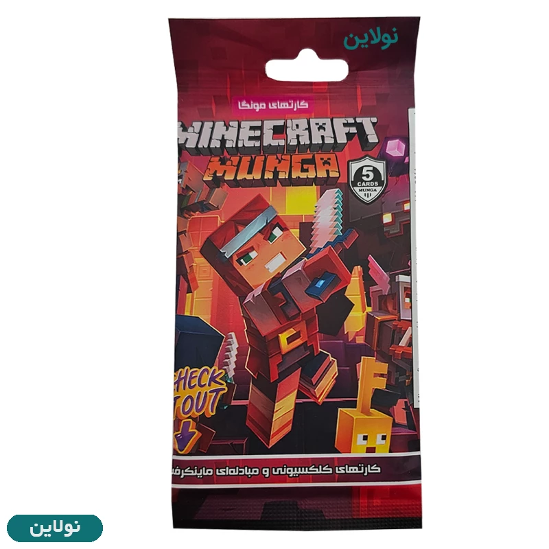 قیمت و خرید کارت بازی مونگا سری ماینکرافت بسته 24 عددی | نولاین