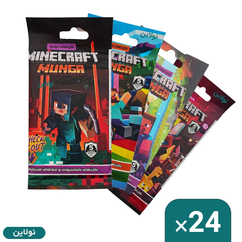 قیمت و خرید کارت بازی مونگا سری ماینکرافت بسته 24 عددی | نولاین