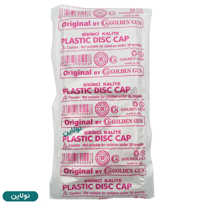 قیمت و خرید تیر تفنگ طرقه ای 8 تایی مدل 18 خشاب | نولاین قیمت و خرید تیر تفنگ طرقه ای 8 تایی مدل 18 خشاب | نولاین