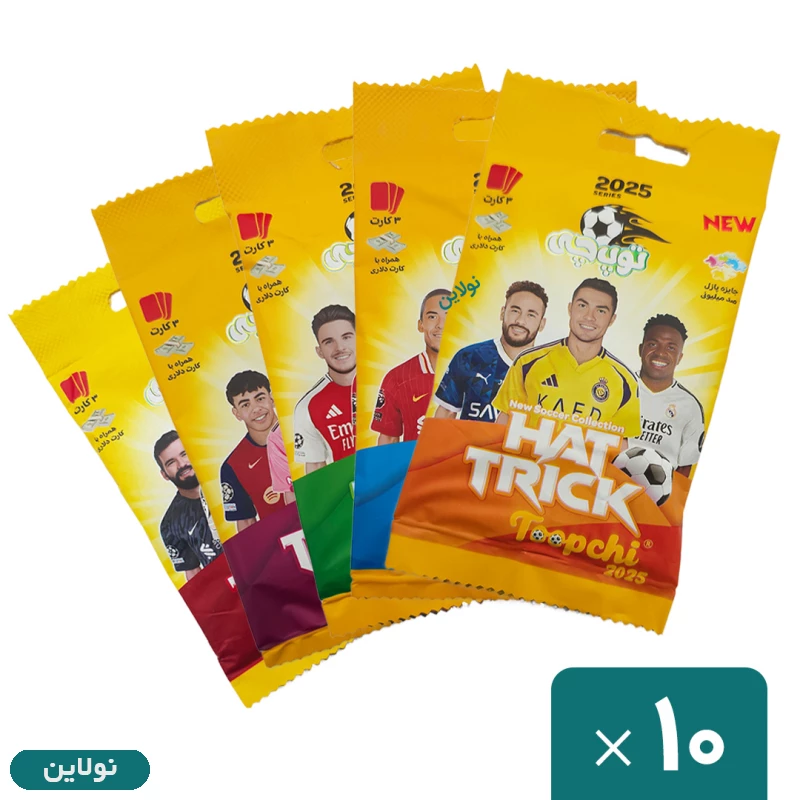 قیمت و خرید کارت بازی فوتبالی توپچی سری 2025 بسته 10 عددی | نولاین قیمت و خرید کارت بازی فوتبالی توپچی سری 2025 بسته 10 عددی | نولاین