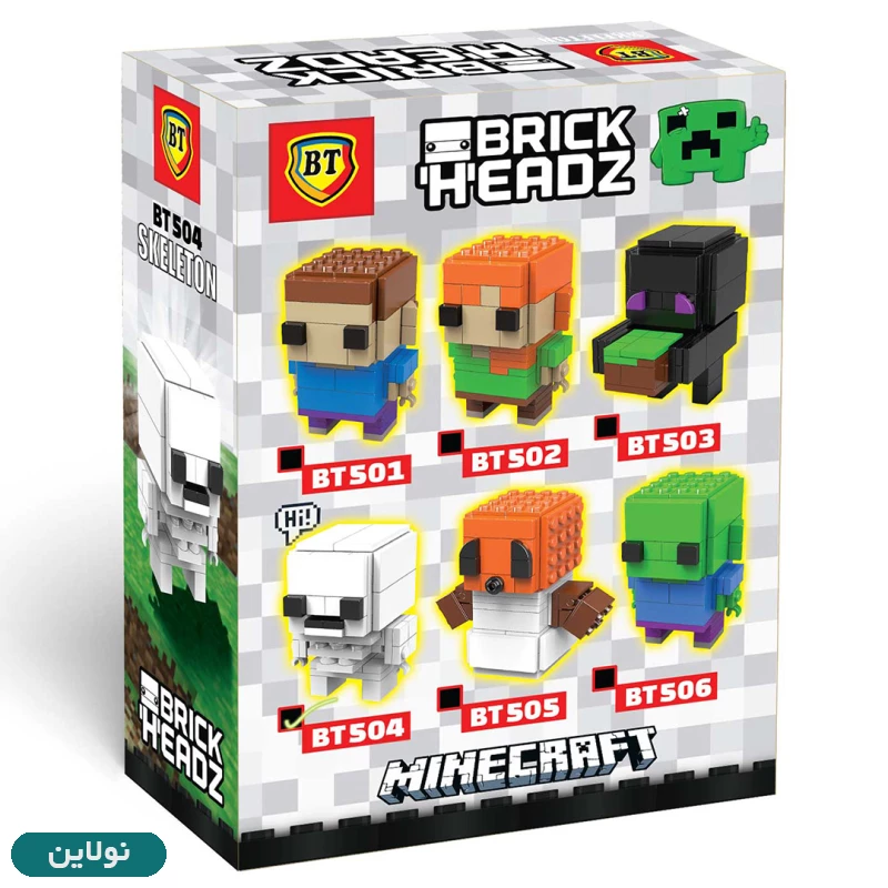 قیمت و خرید لگو بریک هدز ماینکرافت طرح اسکلت بی تی کد BT504 | نولاین قیمت و خرید لگو بریک هدز ماینکرافت طرح اسکلت بی تی کد BT504 | نولاین