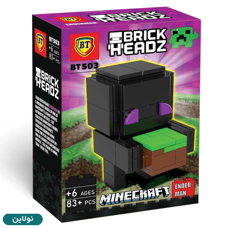 قیمت و خرید لگو بریک هدز ماینکرافت طرح اندرمن بی تی کد BT503 | نولاین