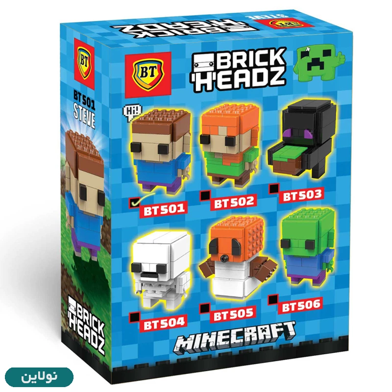 قیمت و خرید لگو بریک هدز ماینکرافت طرح استیو بی تی کد BT501 | نولاین قیمت و خرید لگو بریک هدز ماینکرافت طرح استیو بی تی کد BT501 | نولاین