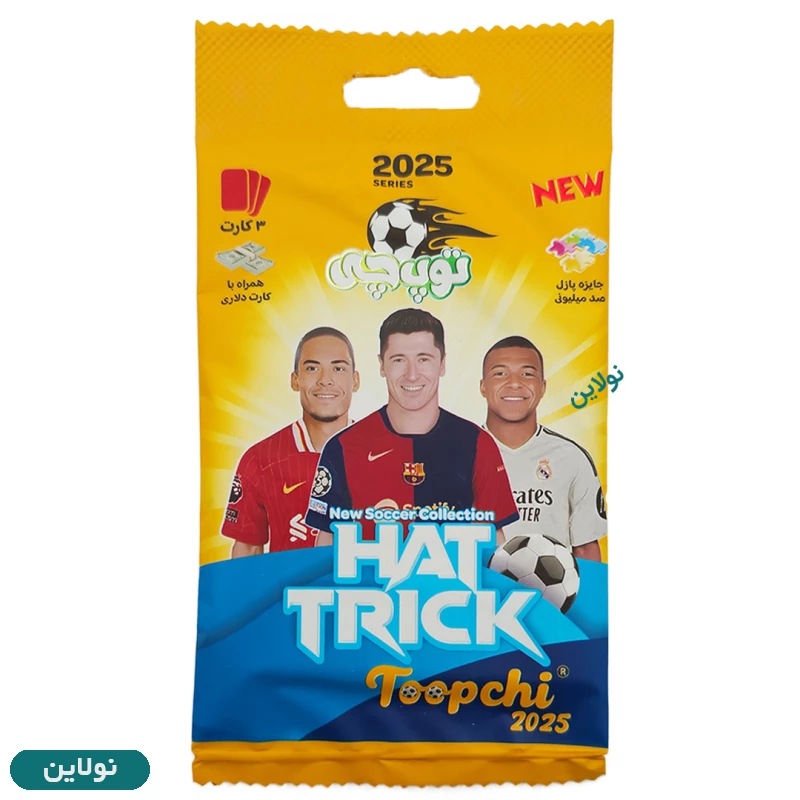 قیمت و خرید کارت بازی فوتبالی توپچی سری 2025 | نولاین قیمت و خرید کارت بازی فوتبالی توپچی سری 2025 | نولاین