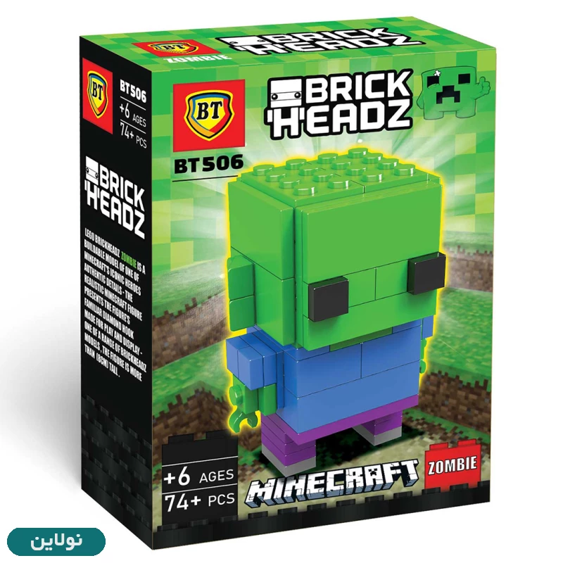 قیمت و خرید لگو بریک هدز ماینکرافت طرح زامبی بی تی کد BT506 | نولاین قیمت و خرید لگو بریک هدز ماینکرافت طرح زامبی بی تی کد BT506 | نولاین