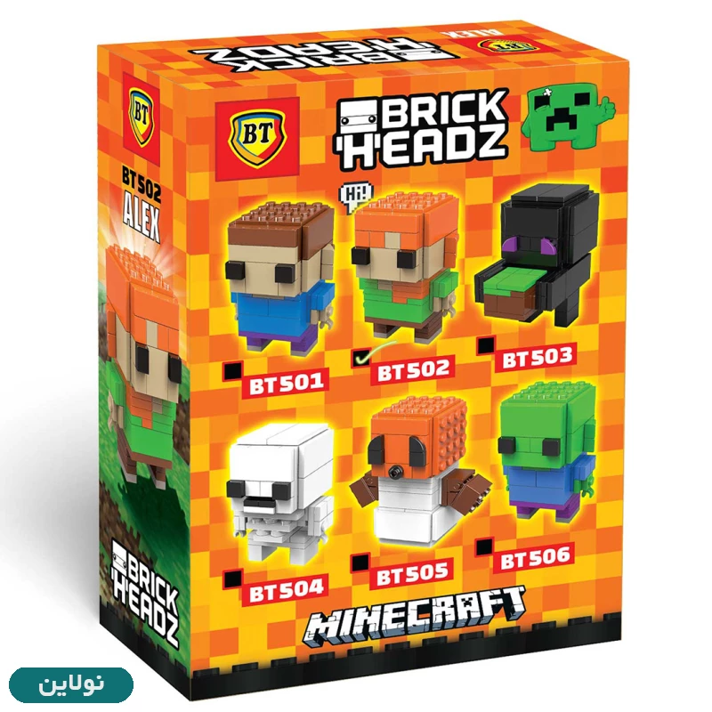 قیمت و خرید لگو بریک هدز ماینکرافت طرح الکس بی تی کد BT502 | نولاین قیمت و خرید لگو بریک هدز ماینکرافت طرح الکس بی تی کد BT502 | نولاین