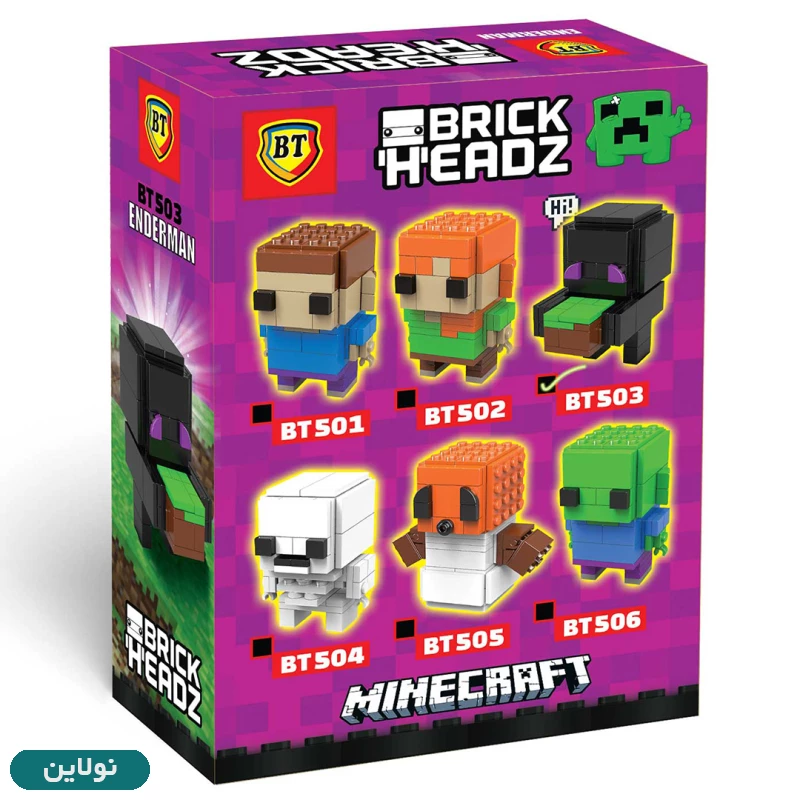 قیمت و خرید لگو بریک هدز ماینکرافت طرح اندرمن بی تی کد BT503 | نولاین