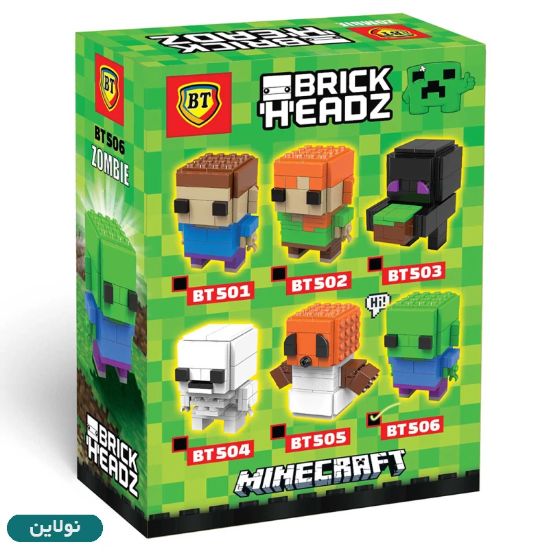 قیمت و خرید لگو بریک هدز ماینکرافت طرح زامبی بی تی کد BT506 | نولاین قیمت و خرید لگو بریک هدز ماینکرافت طرح زامبی بی تی کد BT506 | نولاین