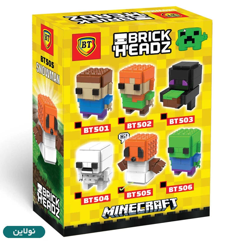 قیمت و خرید لگو بریک هدز ماینکرافت طرح اسنومن بی تی کد BT505 | نولاین قیمت و خرید لگو بریک هدز ماینکرافت طرح اسنومن بی تی کد BT505 | نولاین