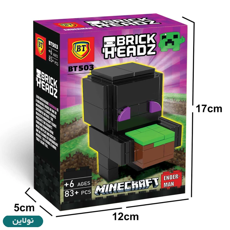 قیمت و خرید لگو بریک هدز ماینکرافت طرح اندرمن بی تی کد BT503 | نولاین