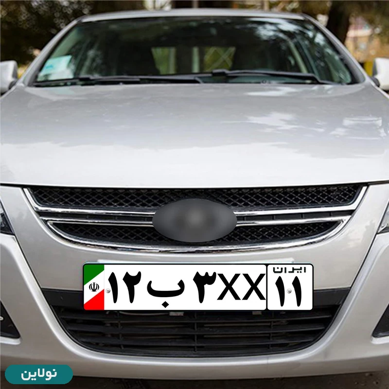 قیمت و خرید برچسب پلاک خودرو طرح پرچم ایران مدل 1221 مستر راد بسته 2 عددی کد 11299046 | نولاین