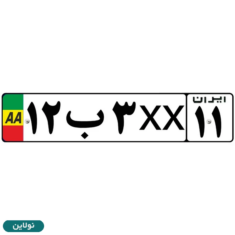 قیمت و خرید برچسب پلاک خودرو طرح مدل اسپرت 2666 مستر راد بسته 2 عددی کد 62268269 | نولاین