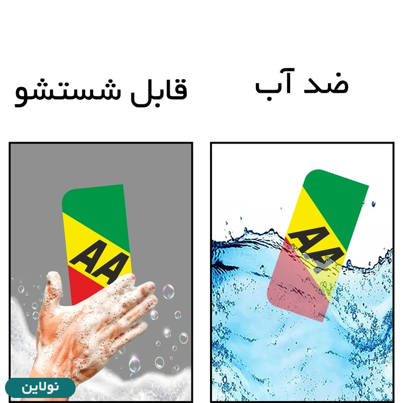 قیمت و خرید برچسب پلاک خودرو طرح مدل شیک 2666 مستر راد بسته 2 عددی کد 62268285 | نولاین