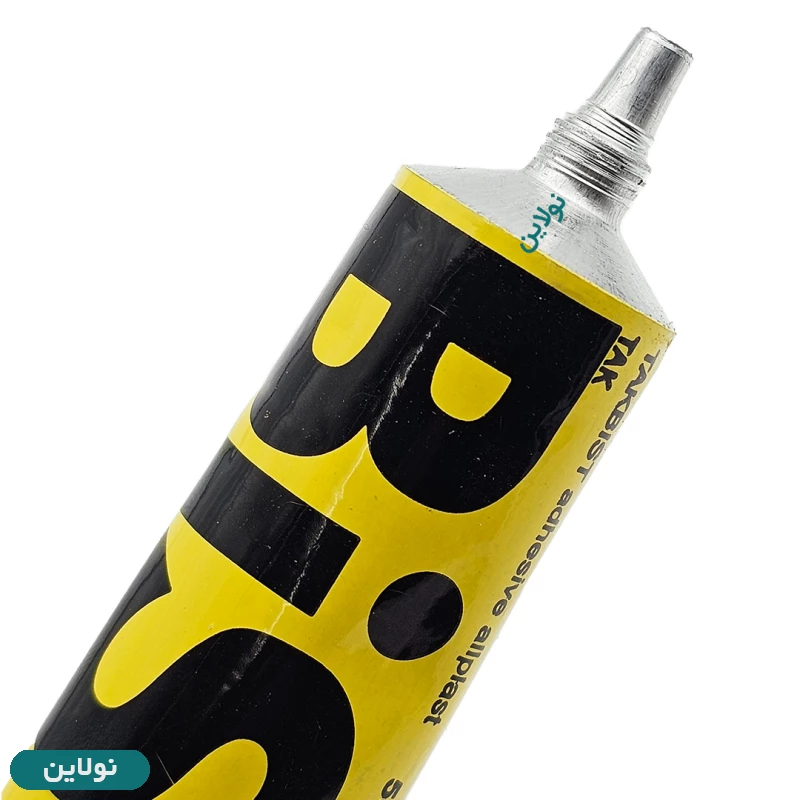 قیمت و خرید چسب مایع همه کاره بیست Bits Allplast حجم 50 میلی لیتری | نولاین