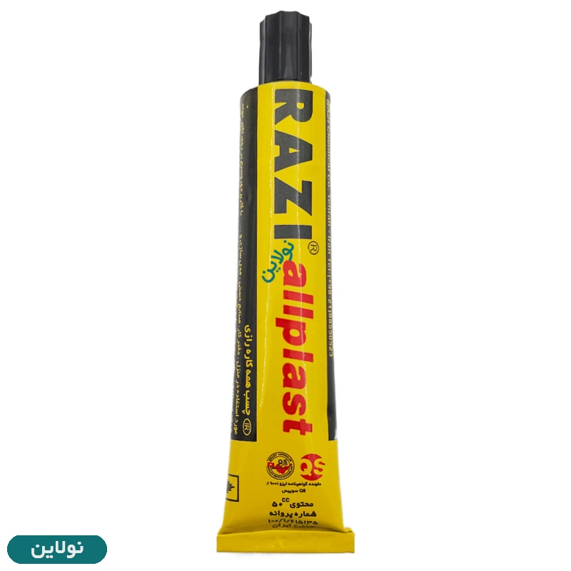قیمت و خرید چسب مایع همه کاره رازی مدل Allplast حجم 50 میلی لیتر | نولاین
