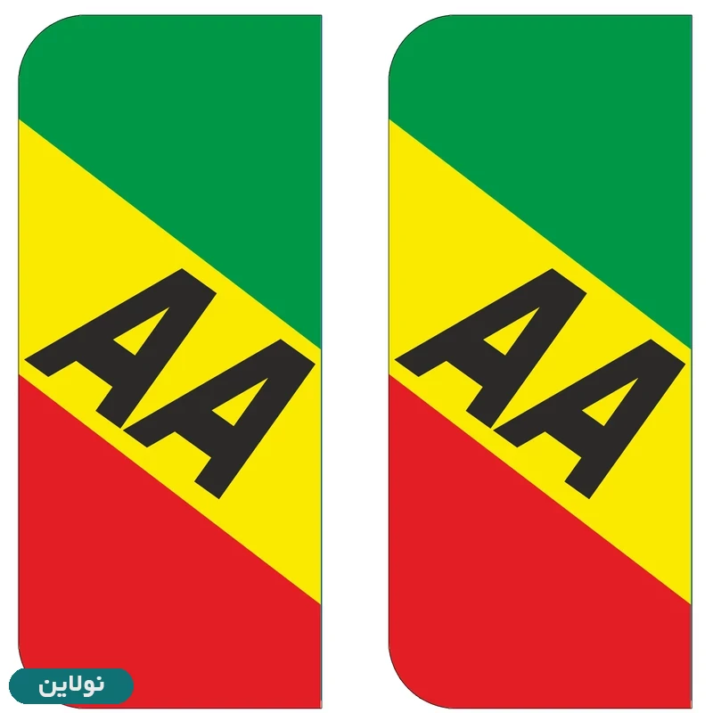 قیمت و خرید برچسب پلاک خودرو طرح مدل شیک 2666 مستر راد بسته 2 عددی کد 62268285 | نولاین