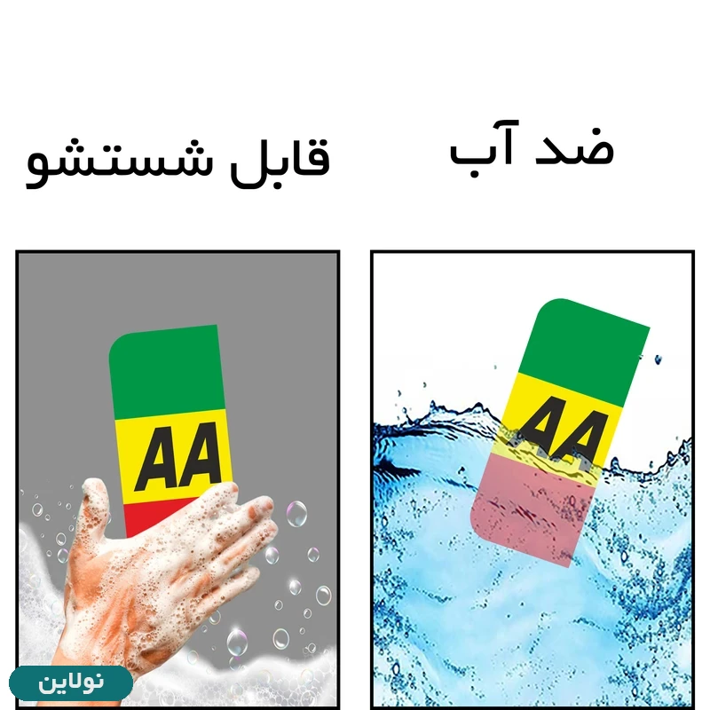 قیمت و خرید برچسب پلاک خودرو طرح مدل اسپرت 2666 مستر راد بسته 2 عددی کد 62268269 | نولاین