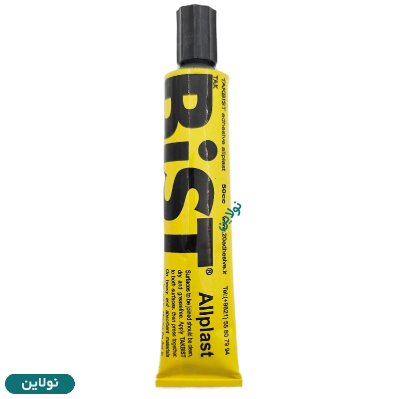 قیمت و خرید چسب مایع همه کاره بیست Bits Allplast حجم 50 میلی لیتری | نولاین