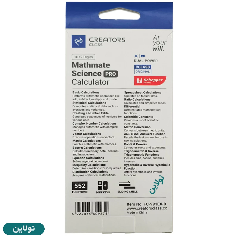 قیمت و خرید ماشین حساب مهندسی سی کلاس 12 رقمی مدل Mathmate Science Pro کد FC991EX | نولاین قیمت و خرید ماشین حساب مهندسی سی کلاس 12 رقمی مدل Mathmate Science Pro کد FC991EX | نولاین