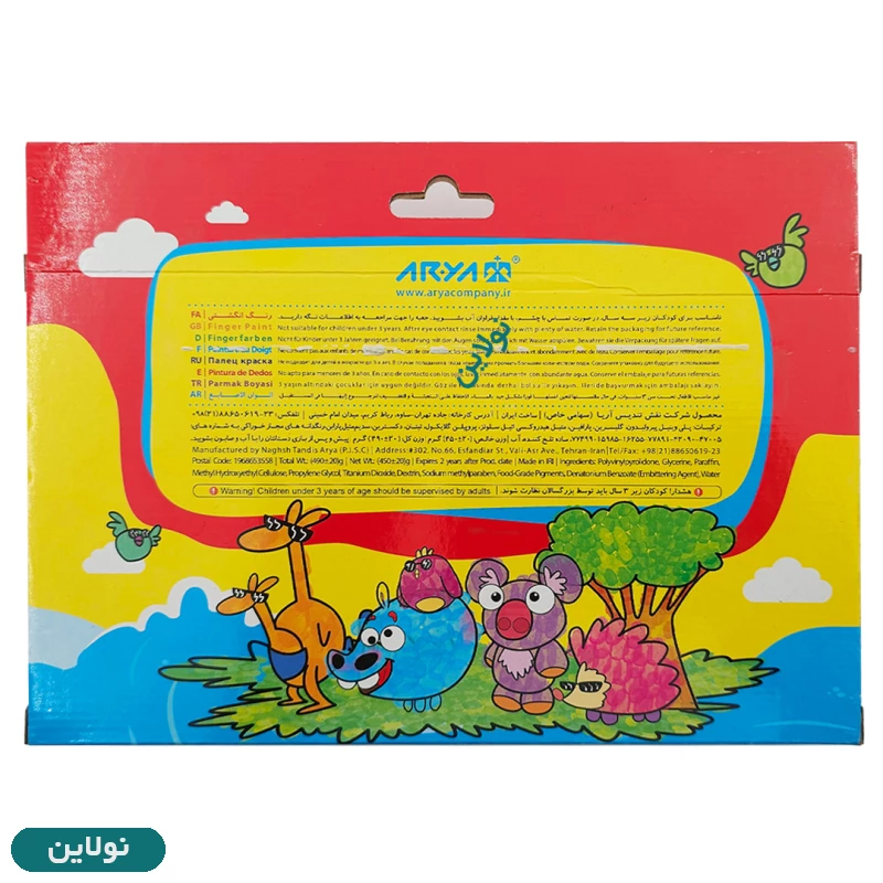 قیمت و خرید رنگ انگشتی 6 رنگ تیوپی آریا حجم 75 میلی لیتری کد 7015 | نولاین