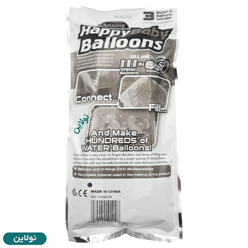 قیمت و خرید بادکنک آبی مدل بالن بلانزا مدل happy baby بسته 111 عددی | نولاین
