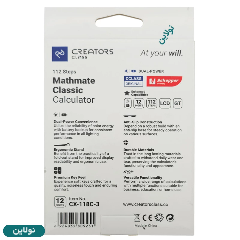 قیمت و خرید ماشین حساب رومیزی سی کلاس 12 رقمی مدل Mathmate Classic کد CX118C | نولاین قیمت و خرید ماشین حساب رومیزی سی کلاس 12 رقمی مدل Mathmate Classic کد CX118C | نولاین