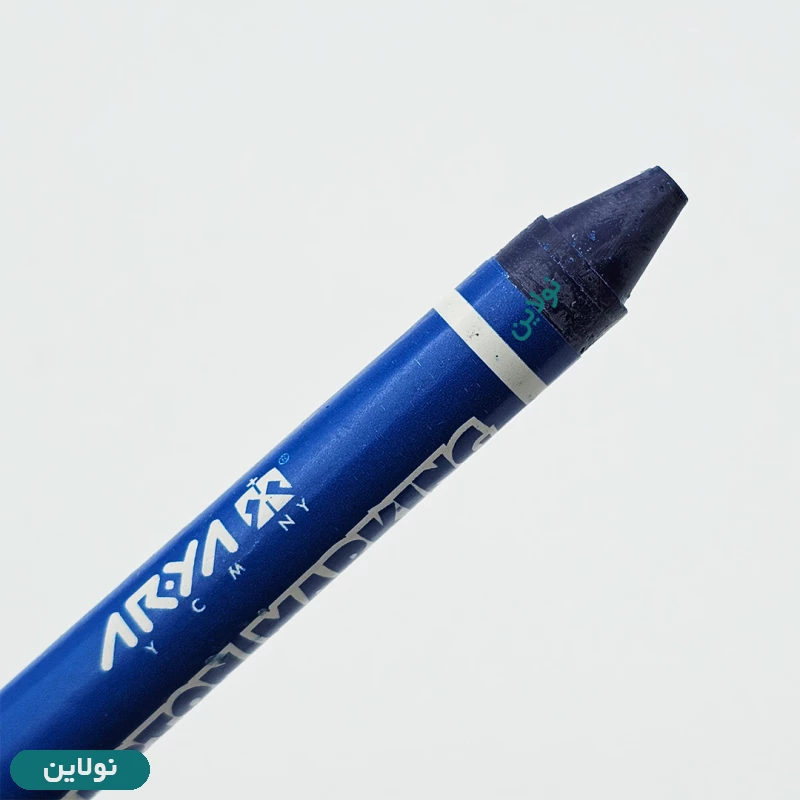 قیمت و خرید پاستل کارتن نویسی و تخته نویسی آریا کد 2012 | نولاین قیمت و خرید پاستل کارتن نویسی و تخته نویسی آریا کد 2012 | نولاین