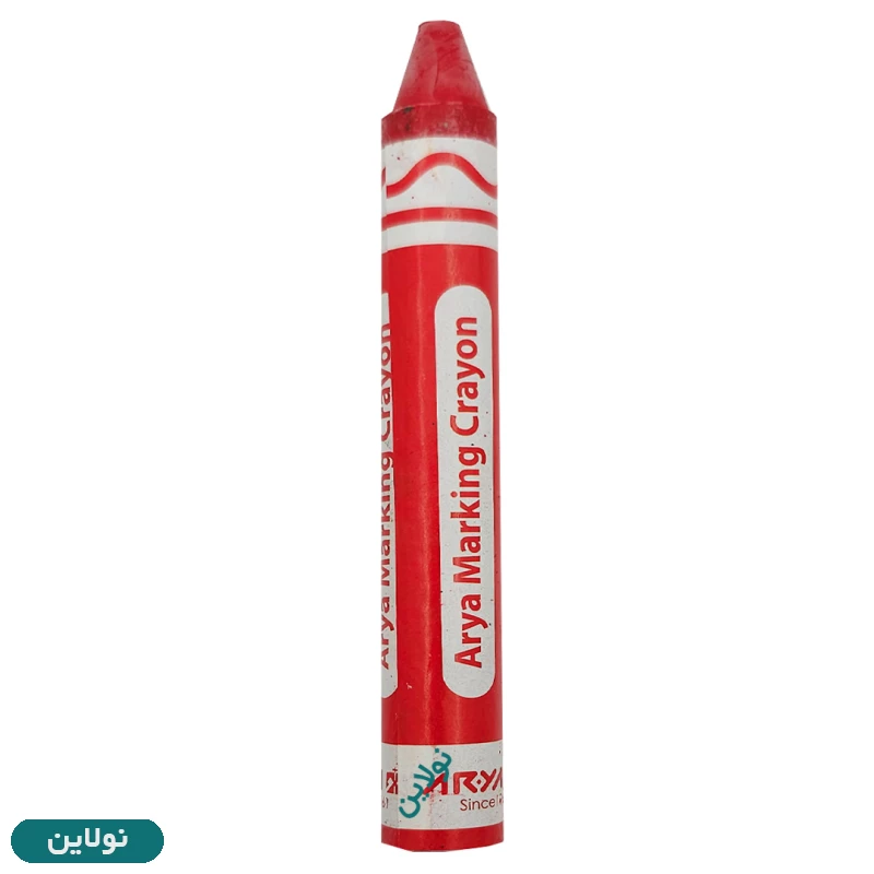 قیمت و خرید پاستل کارتن نویسی و تخته نویسی آریا کد 2012 | نولاین قیمت و خرید پاستل کارتن نویسی و تخته نویسی آریا کد 2012 | نولاین