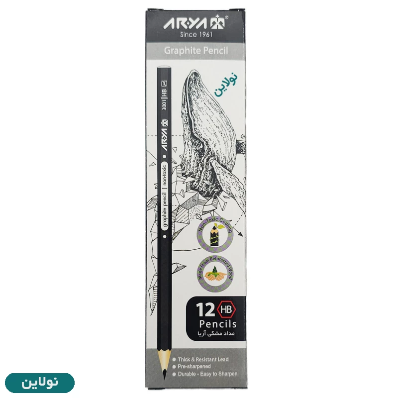 قیمت و خرید مداد مشکی آریا بسته 12 عددی کد 3001 | نولاین