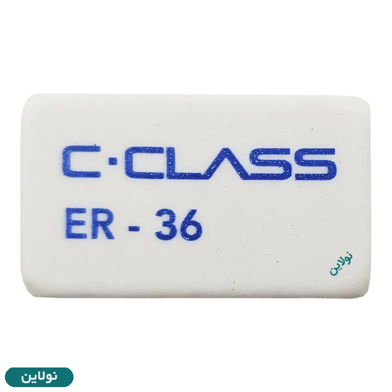 قیمت و خرید پاک کن ساده سی کلاس سایز بزرگ کد ER36 | نولاین