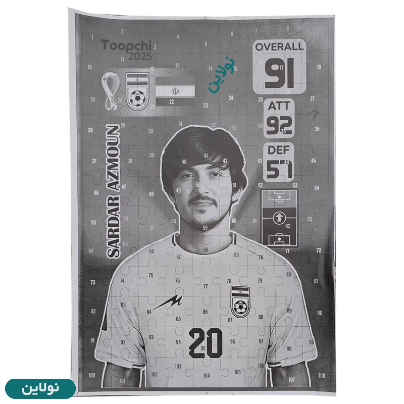 قیمت و خرید غول پک توپچی فوتبالی مدل 2025 | نولاین