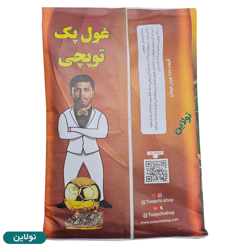 قیمت و خرید غول پک توپچی فوتبالی مدل 2025 | نولاین