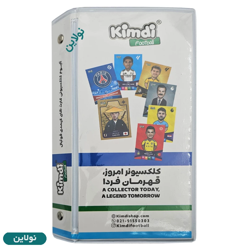 قیمت و خرید آلبوم اختصاصی کارت بازی کیمدی ظرفیت 120 عددی سری اسطوره ها طرح 4 + 2 کارت کیمدی هدیه | نولاین