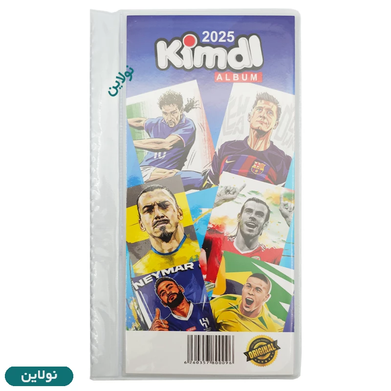 قیمت و خرید آلبوم کارت بازی کیمدی 2025 طرح اساطیر ظرفیت 144 عددی | نولاین