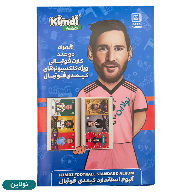 قیمت و خرید آلبوم اختصاصی کارت بازی کیمدی ظرفیت 120 عددی سری اسطوره ها طرح 4 + 2 کارت کیمدی هدیه | نولاین