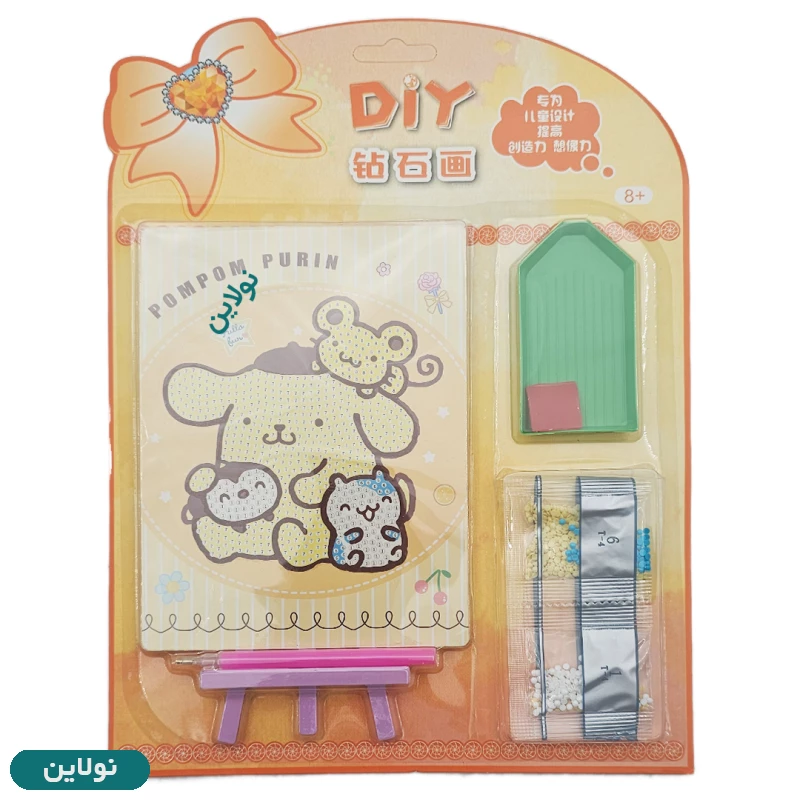 قیمت و خرید نقاشی الماسی پایه دار مدل پوم پوم پورین کد ZSH-607 | نولاین