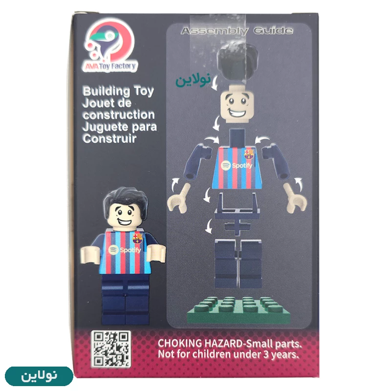 قیمت و خرید لگو آدمک مدل بازیکنان فوتبال طرح بارسلونا کد 3250 AMT | نولاین