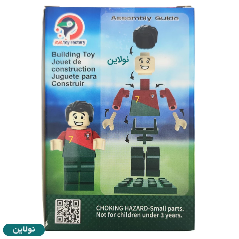 قیمت و خرید لگو آدمک مدل بازیکنان فوتبال طرح پرتغال کد 3249 AMT | نولاین