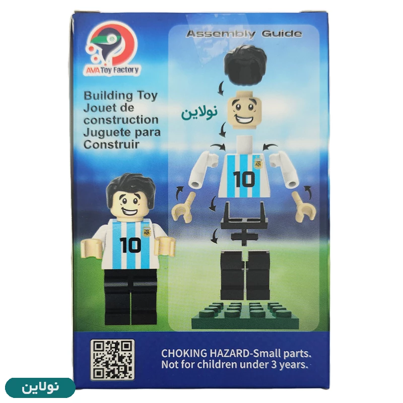 قیمت و خرید لگو آدمک مدل بازیکنان فوتبال طرح آرژانتین کد 3246 AMT | نولاین