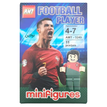 لگو آدمک مدل بازیکنان فوتبال طرح پرتغال کد 3249 AMT | نولاین