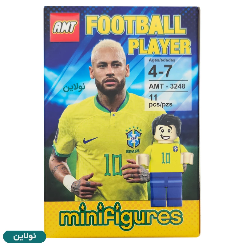 قیمت و خرید لگو آدمک مدل بازیکنان فوتبال طرح برزیل کد 3248 AMT | نولاین