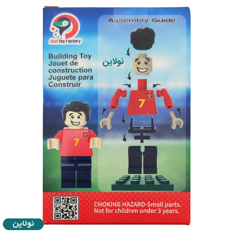 قیمت و خرید لگو آدمک مدل بازیکنان فوتبال طرح اسپانیا کد 3247 AMT | نولاین
