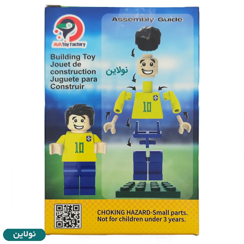 قیمت و خرید لگو آدمک مدل بازیکنان فوتبال طرح برزیل کد 3248 AMT | نولاین